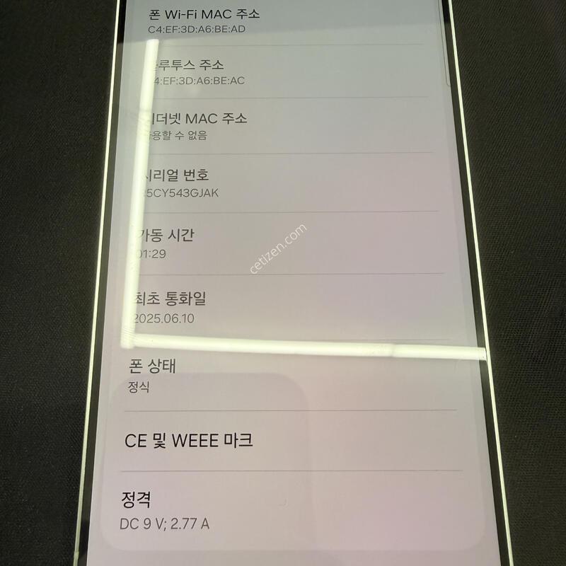 S25���� 256GB ���̽����� [ SS��� ] ���̽� �� �ʸ�����