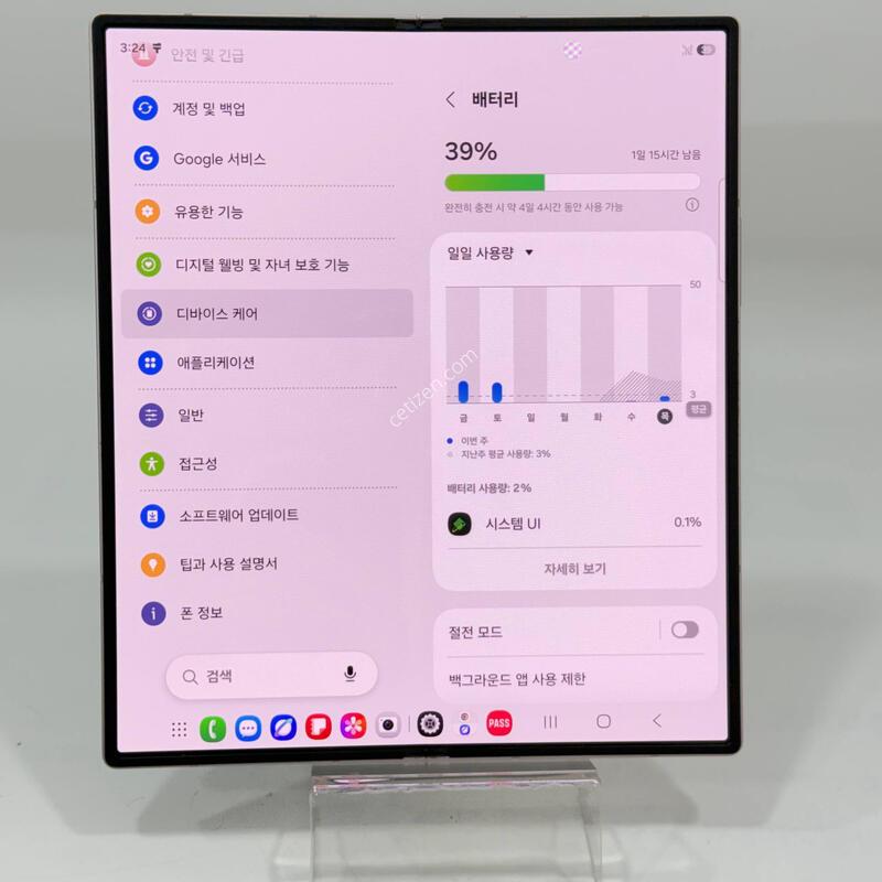 ������Z����6 ��ũ 256GB Y2182
