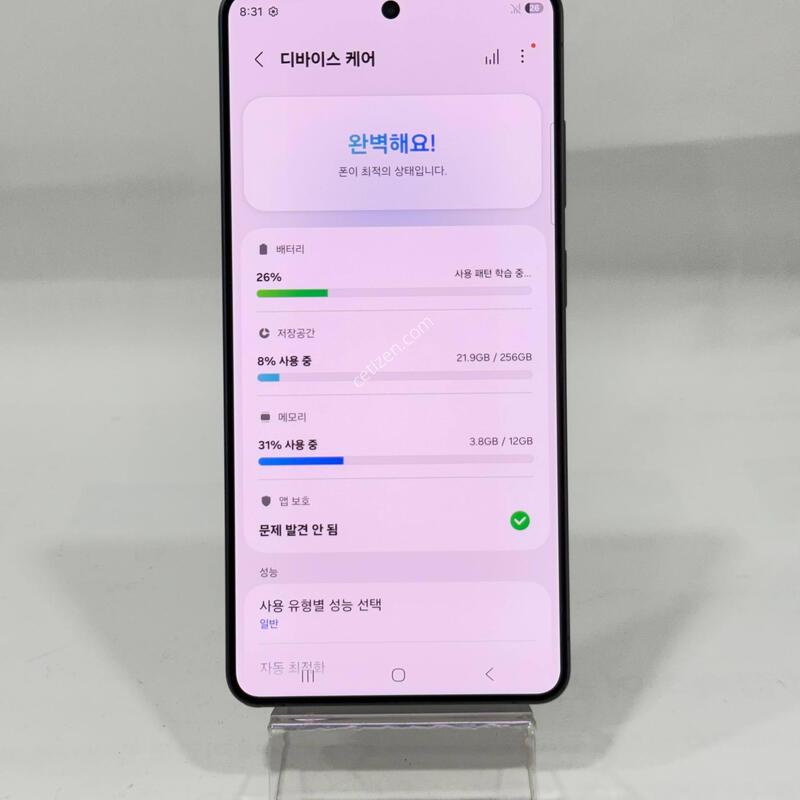 S��)������S26��Ʈ�� ���� 256GB Y2183