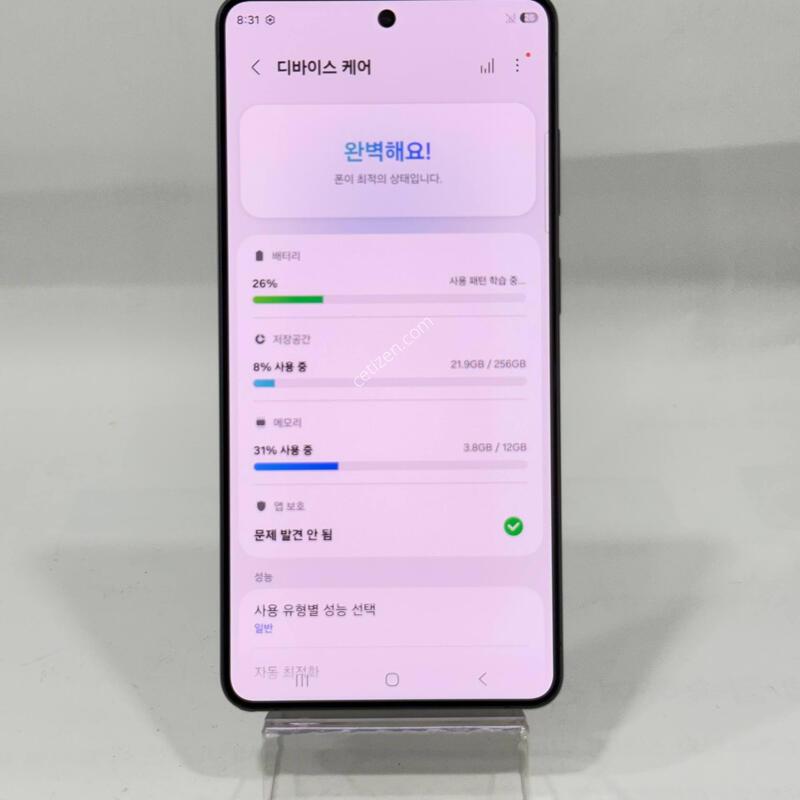 S��)������S26��Ʈ�� ���� 256GB Y2183