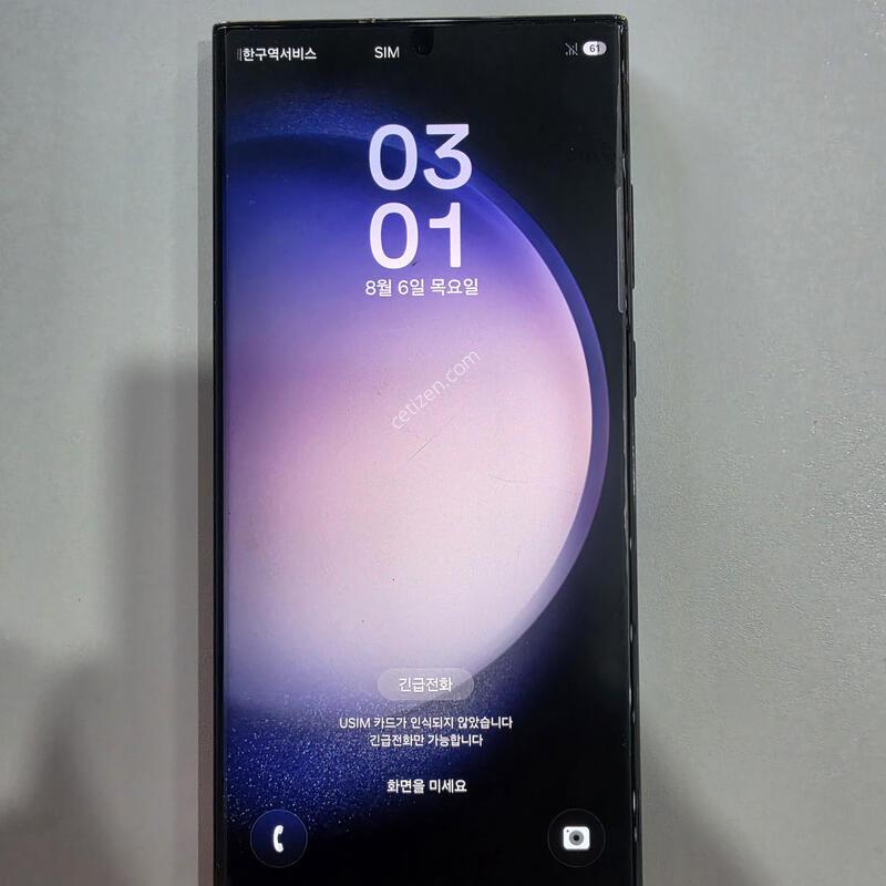������ S23 ��Ʈ��  512GB ����