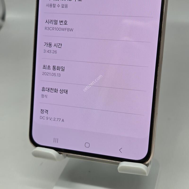 A+��! ������S21�÷��� 256GB [���ܻ�/����GOOD!]