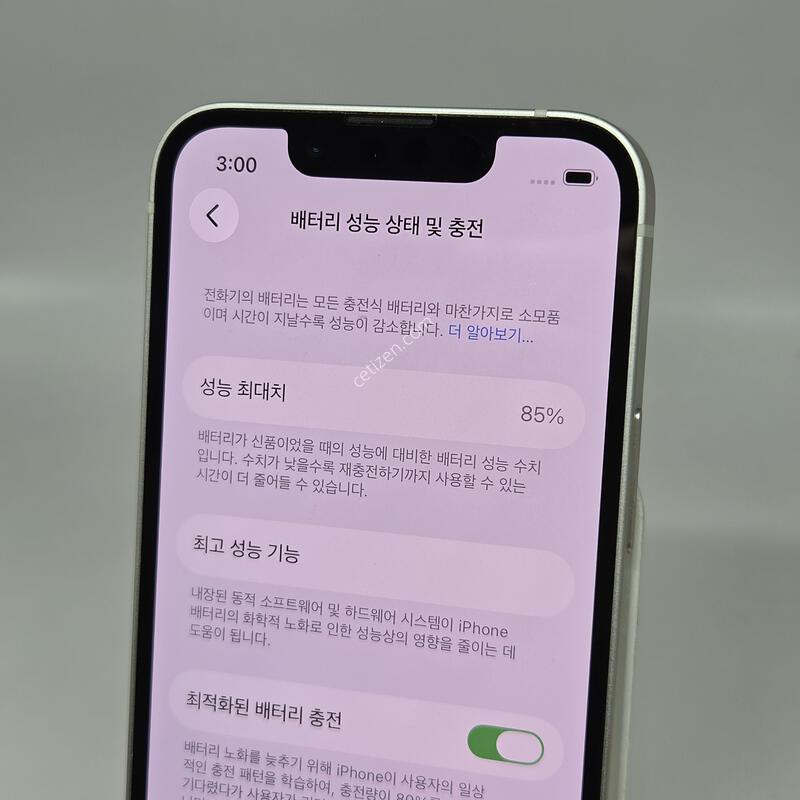 A+��! ������13�̴� 128GB ȭ��Ʈ [���͸�85%]