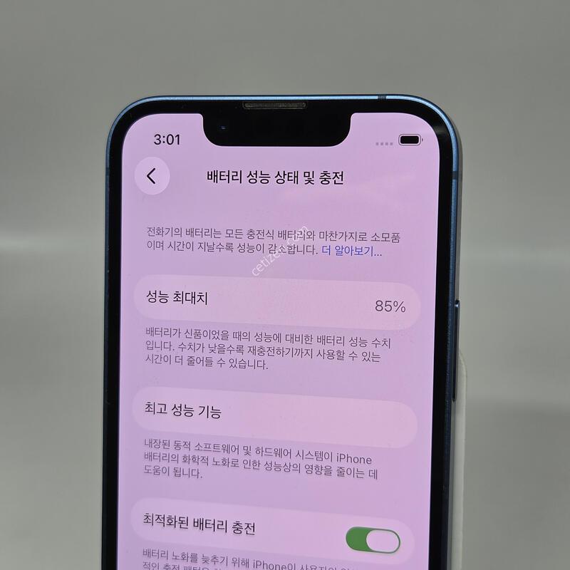 A+��! ������13�̴� 128GB ���� [���͸�86%]