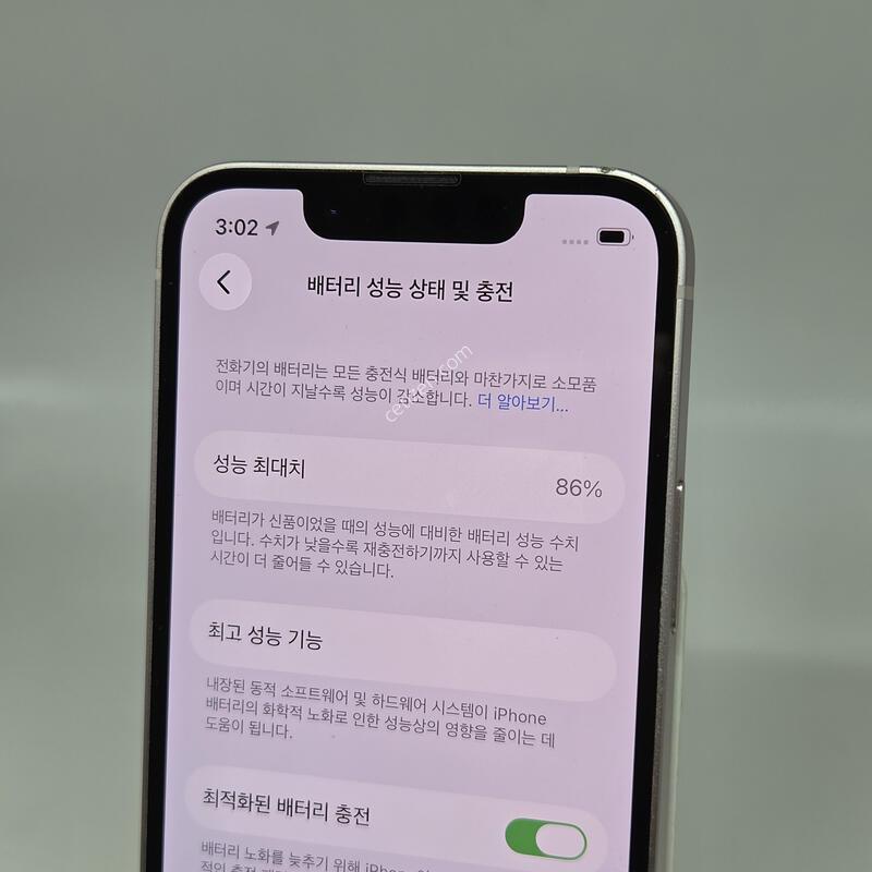 A+��! ������13�̴� 128GB ��ũ [���͸�85%]