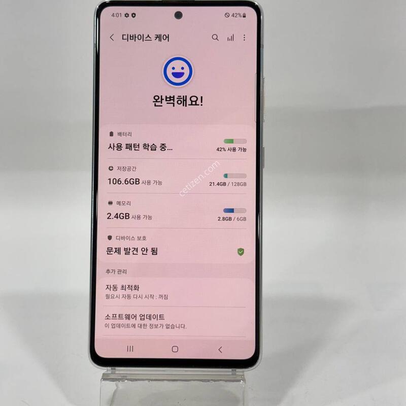 ������A51 ȭ��Ʈ 128GB Y2189