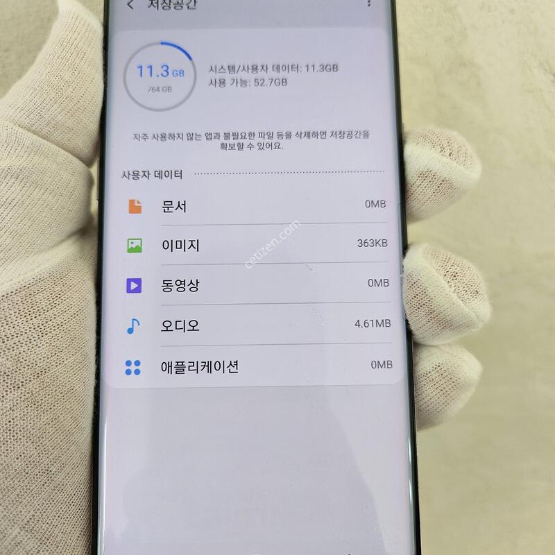 �� �Ӥ� �ð�����S8�÷��� ���̺� 64GB