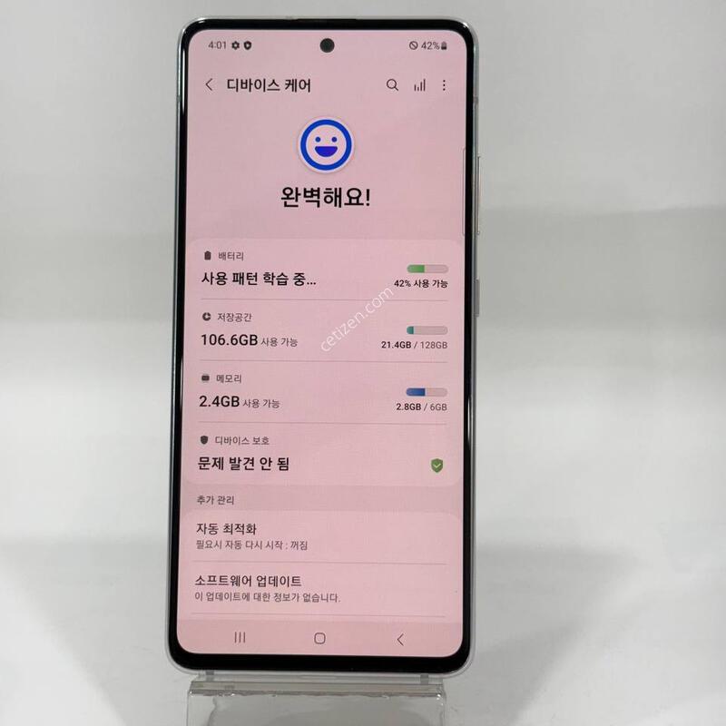 ������A51 ȭ��Ʈ 128GB Y2189