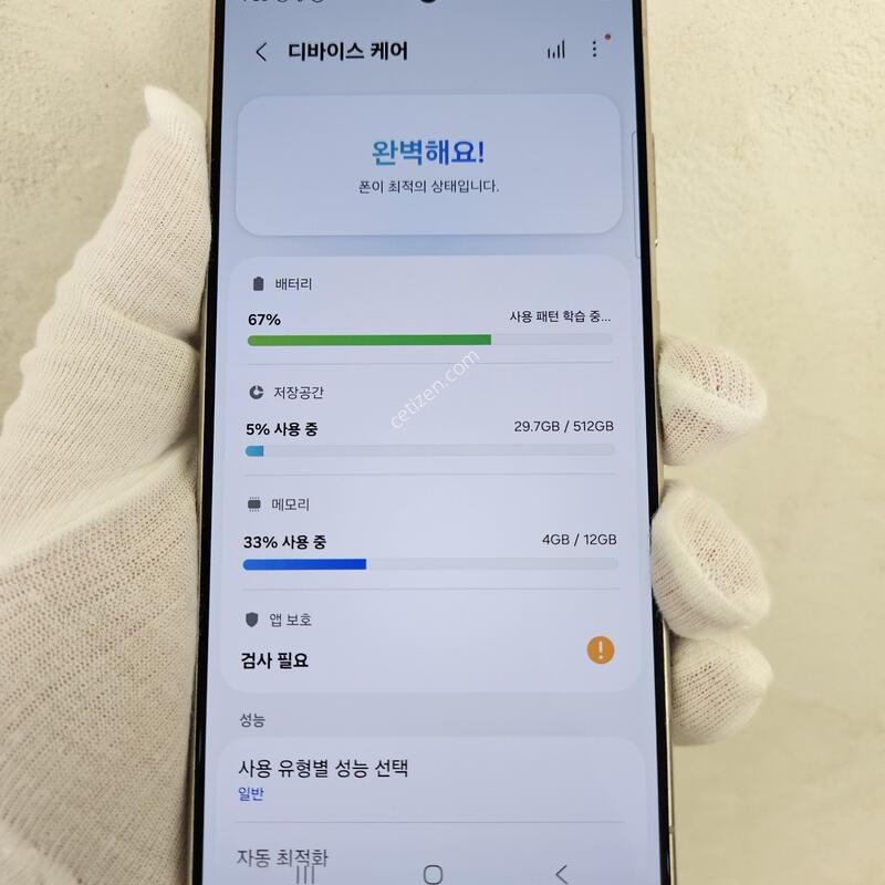 512GB ���̿÷����û��� �����ֻ��SS��~!