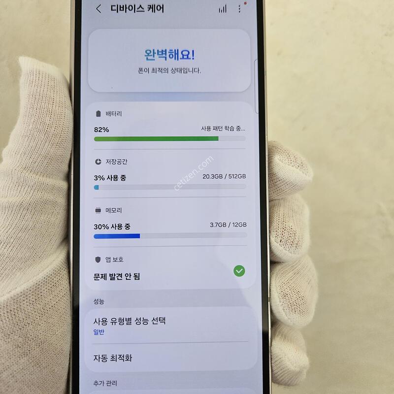 512GB ��뷮 �����ֻ��~ �ǹ�����~!(���ξ�����ȯ�ѻ���)