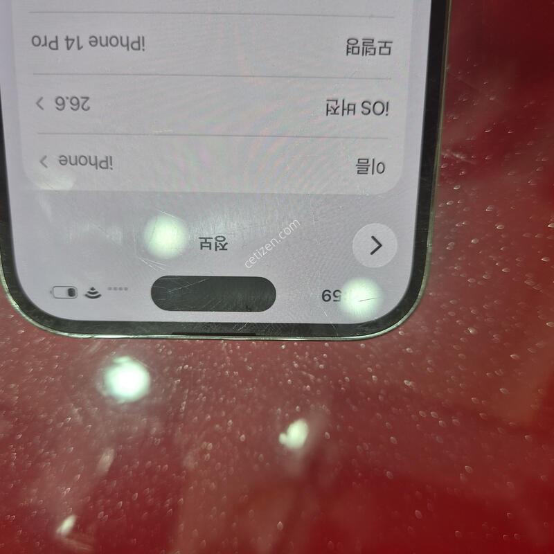 14���� 256��.���͸�84%.�޴�������
