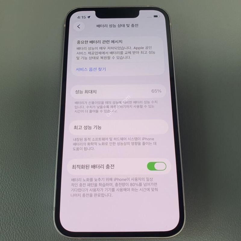 ������13 �̴� / 128GB / ��ũ / ���͸����� 65%