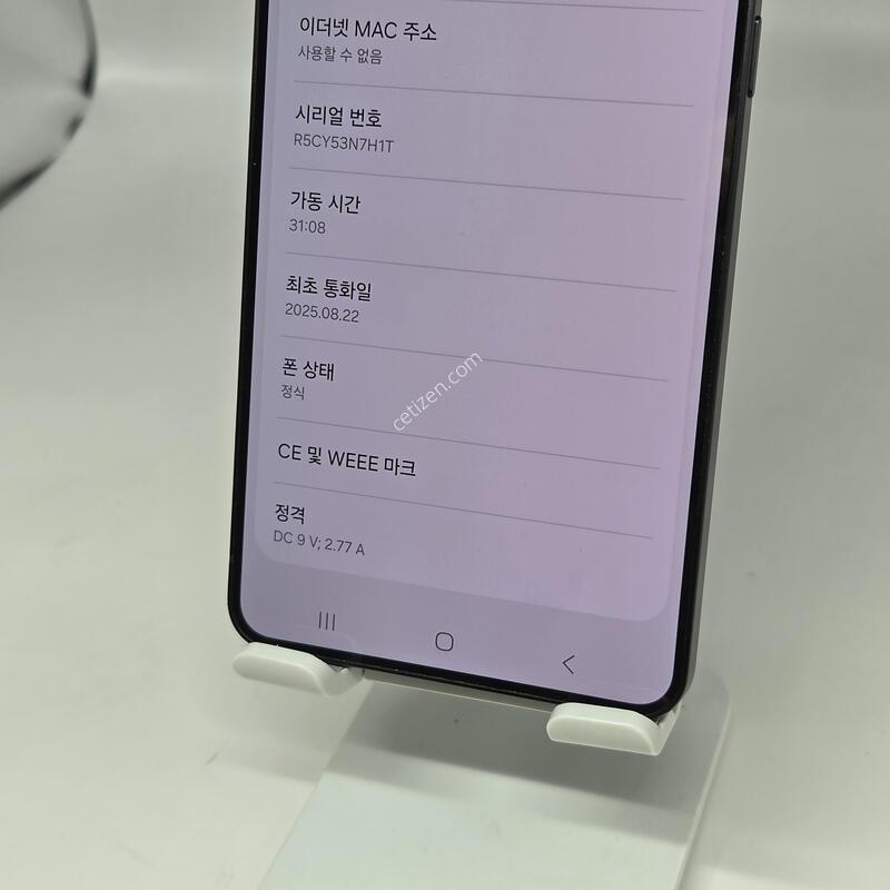 S��! ������S25���� 256GB [���ܻ�/����GOOD!]