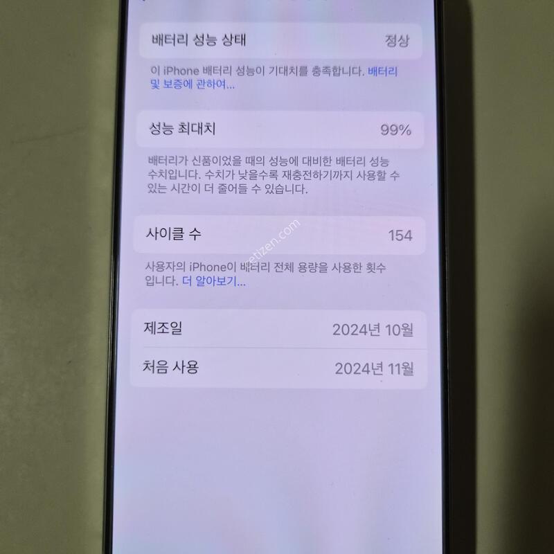 (Ǯ�ڽ�)������ 16���� 256�Ⱑ (s��)