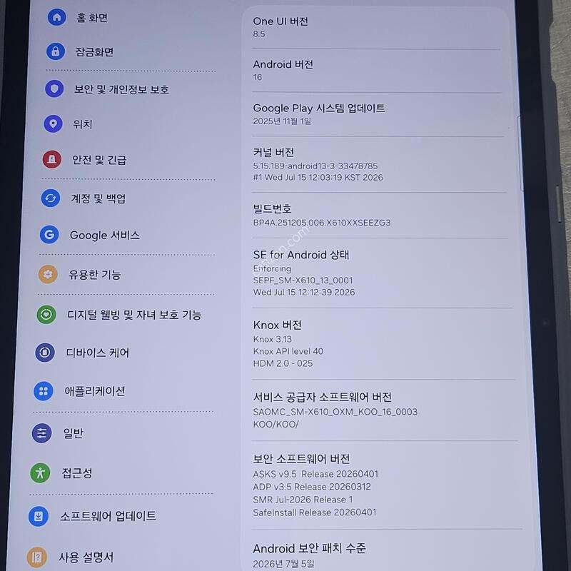 �������� S9fe�÷��� wifi 128