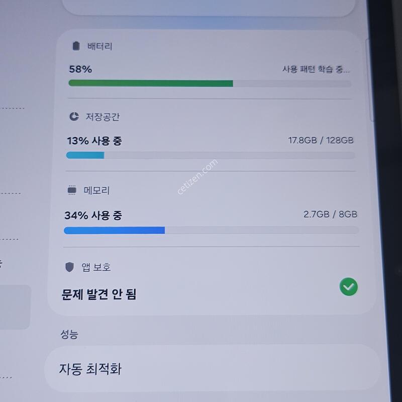 �������� S9fe�÷��� wifi 128