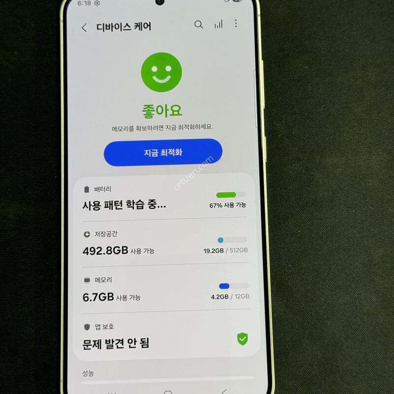 ������ s24�÷���
