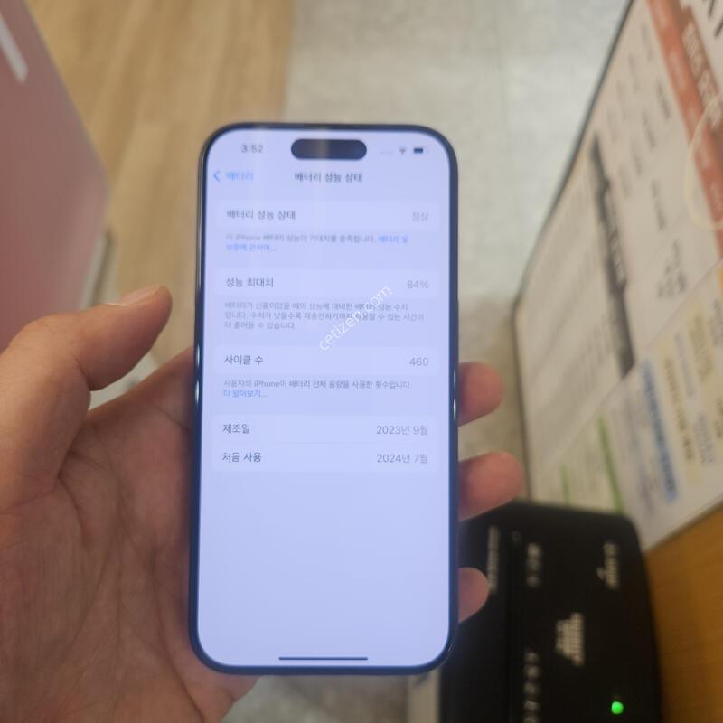 ���� ������15����  128G  ���� S�� �������� 84%