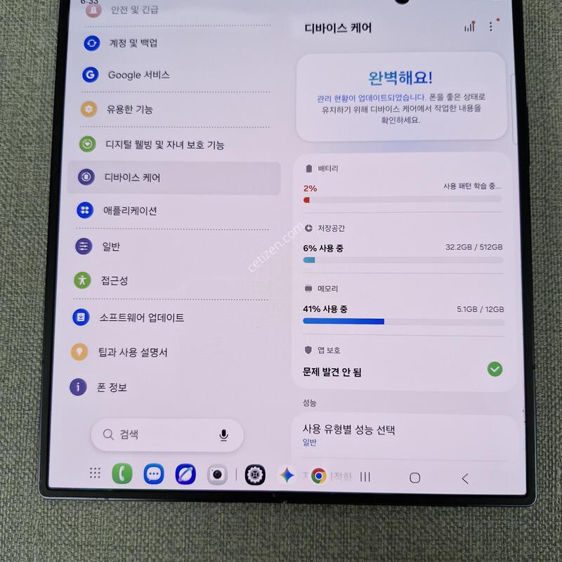 [AAAA��] Z ���� 7 512G �Ǹ��մϴ�