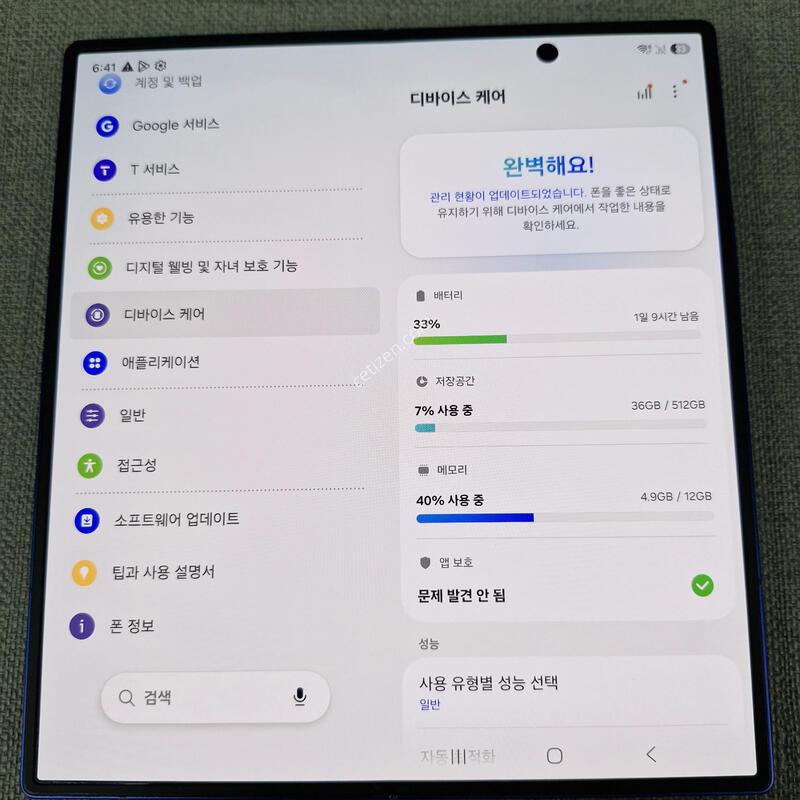 [�ܻ�, ��ȭ, �� ����] Z ����7 512G �Ǹ��մϴ�