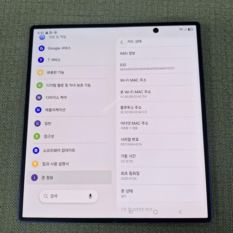 [�ܻ�, ��ȭ, �� ����] Z ����7 512G �Ǹ��մϴ�