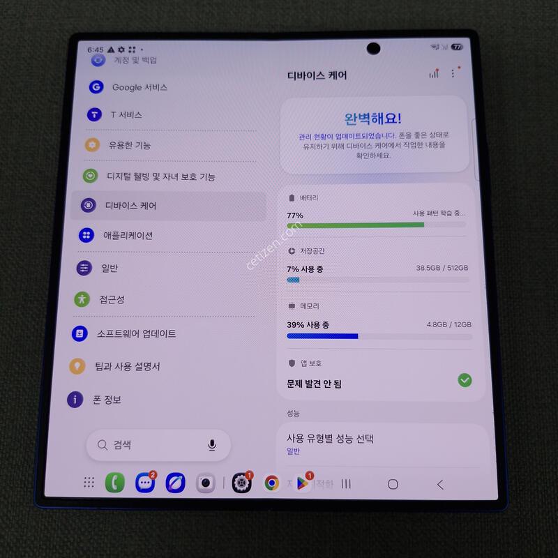 [AAAA��] Z ����7 512G �Ǹ��մϴ�