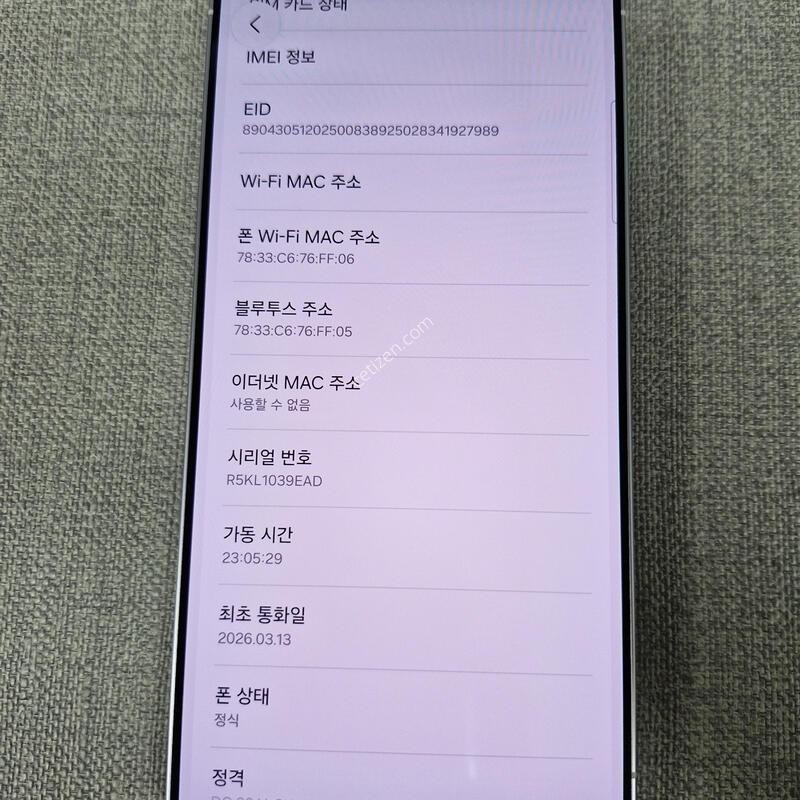 [SSSS��] S26 ��Ʈ�� 512G �Ǹ��մϴ�