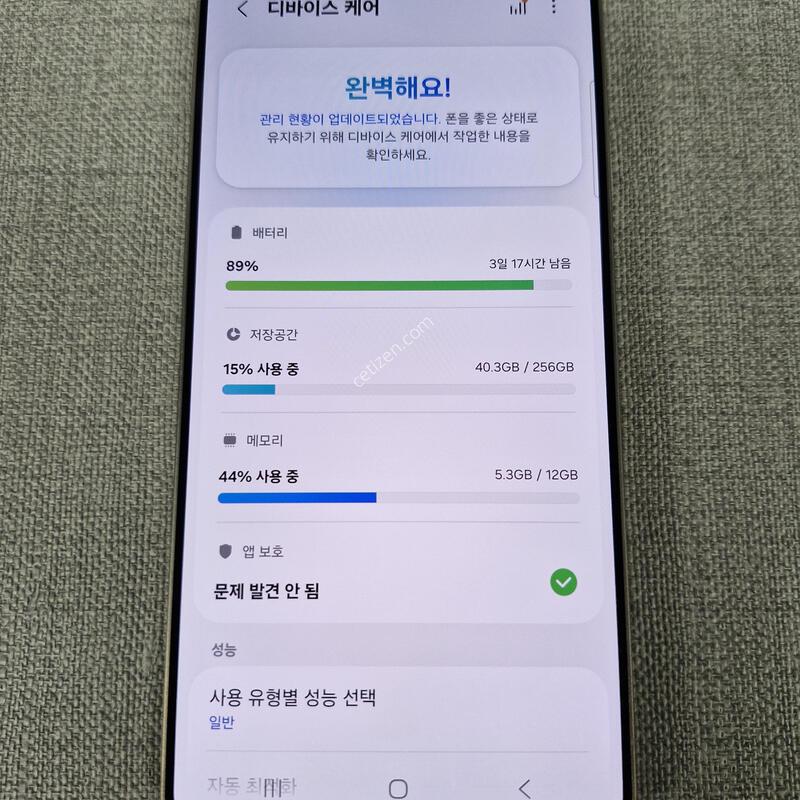 [AAAA��] S25 ��Ʈ�� 256G �Ǹ��մϴ�