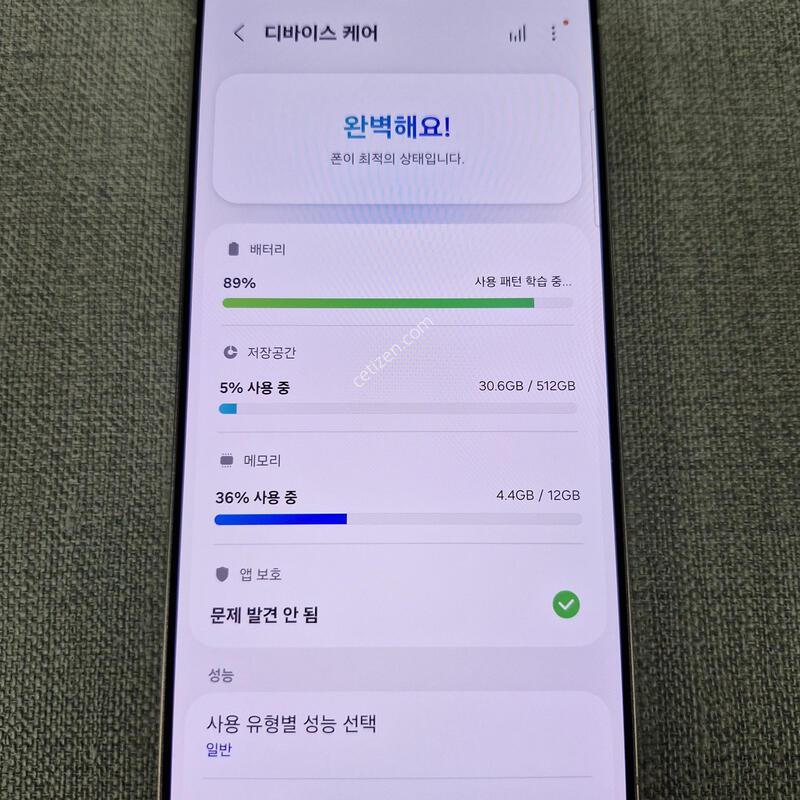 [AAA��] S25 ��Ʈ�� 512G �Ǹ��մϴ�