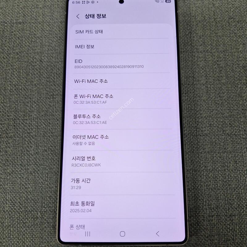 [AAA��] S25 ��Ʈ�� 512G �Ǹ��մϴ�