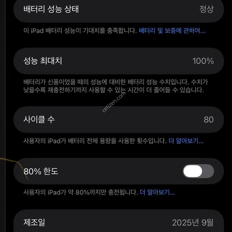 �����е� �̴�(A17pro)����_128GB(wifi����)