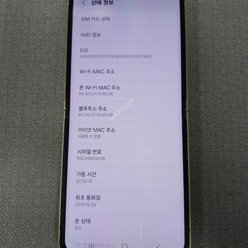 [�ܻ�, ��ȭ, �� ����] Z �ø�6 256G �Ǹ��մϴ�