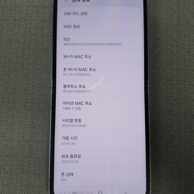 [����] Z �ø�6 256G �Ǹ��մϴ�
