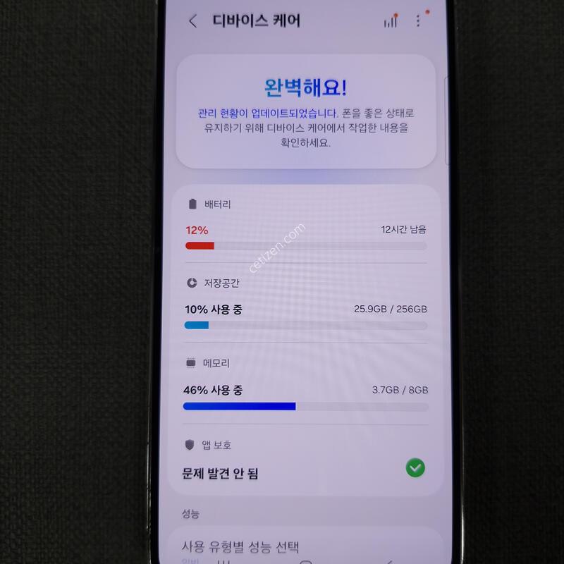 [�ܻ�, ��ȭ, �� ����] S23 256G �Ǹ��մϴ�