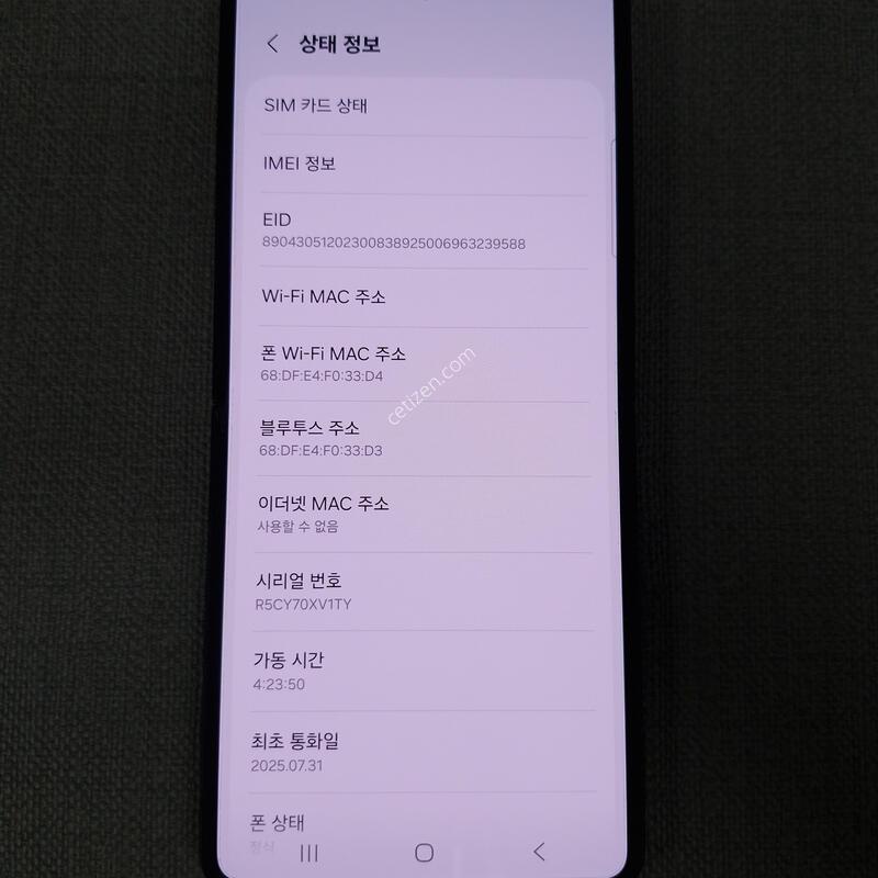 [�ܻ�, ��ȭ, �� ����] Z �ø�7 512G �Ǹ��մϴ�
