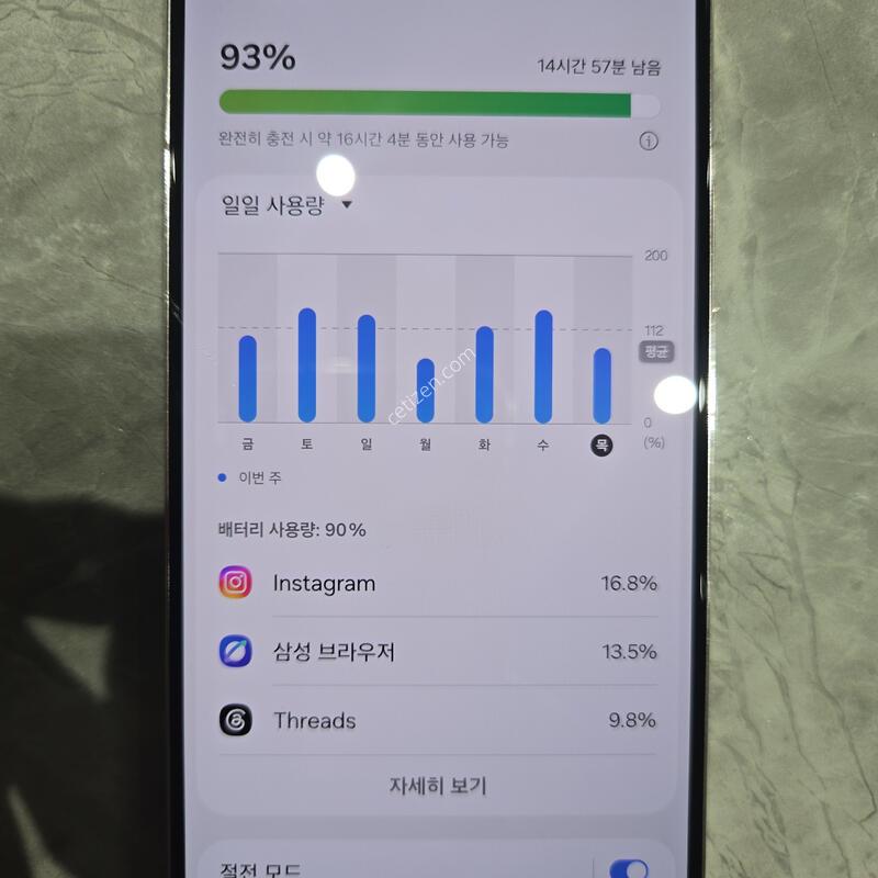 ������ s22 ��ũ��� 256��� Ǯ�ڽ� �˴ϴ�