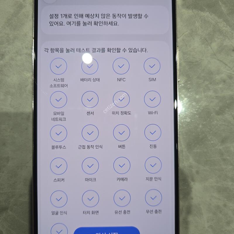 ������ s22 ��ũ��� 256��� Ǯ�ڽ� �˴ϴ�