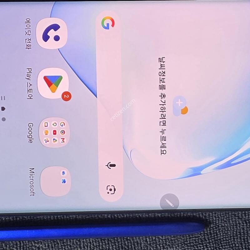 �����ó�Ʈ10+5g