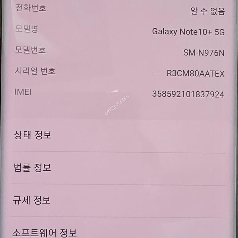 �����ó�Ʈ10+5g