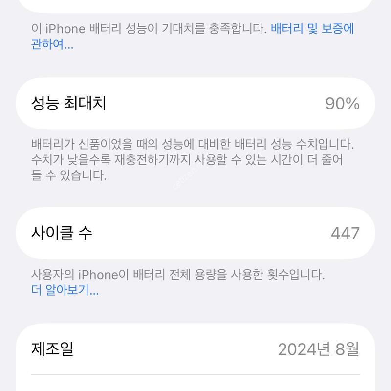 ������16���� AppleCare+
