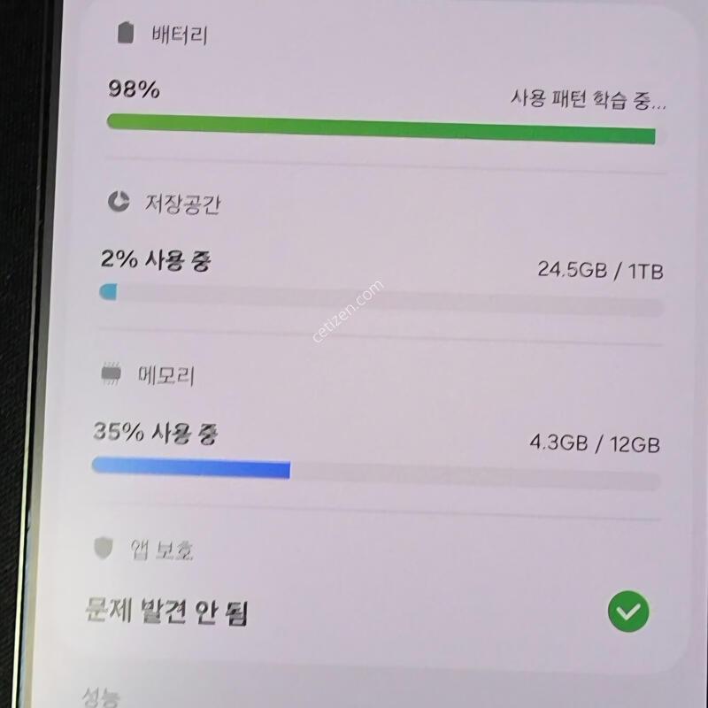 ������ s25��Ʈ�� 1Tb �ڱ���