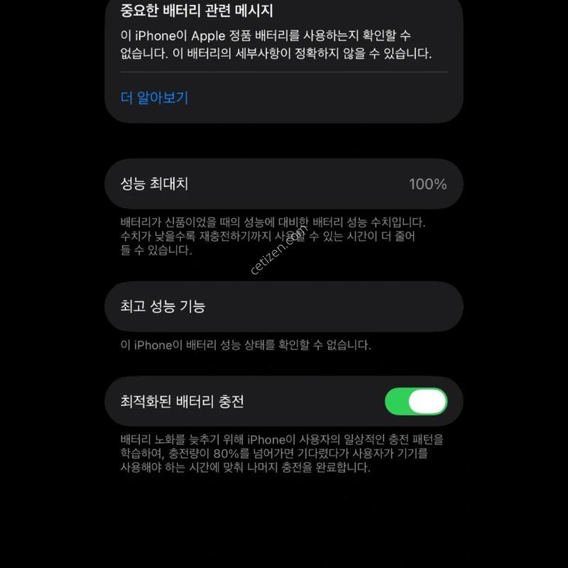 ������ 14���� 256GB �����̽� ����