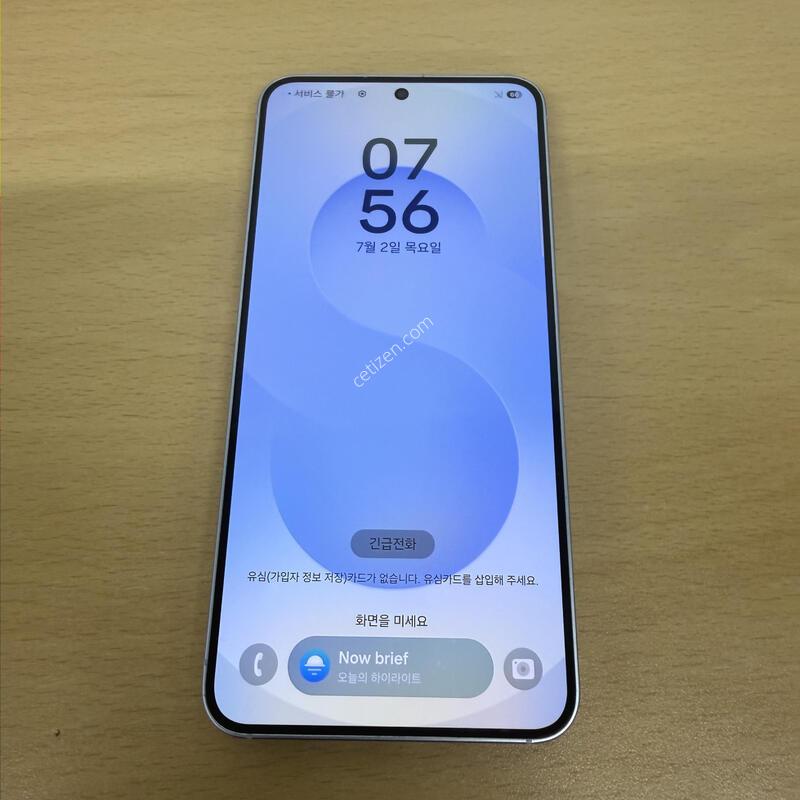 ������S25 ���̽����� A�� 256GB