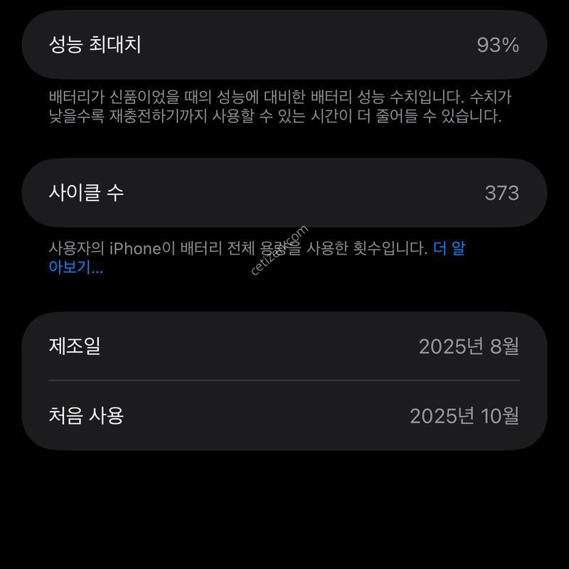 ������ 17���� ���� 256GB