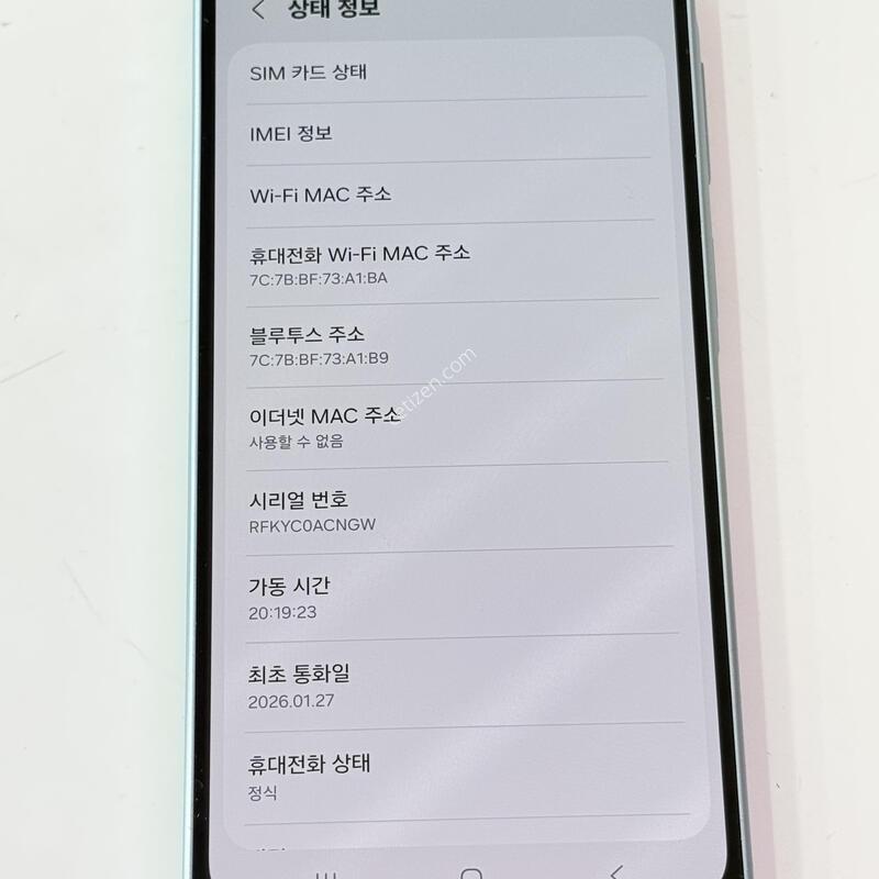 A17 128G ����Ʈ���� ���� ���⽺ / ��밨 ����