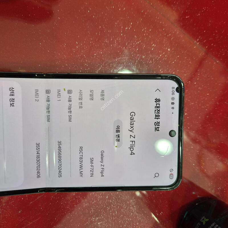 �ø�4 �뷮512G�Ⱦƿ�.�޴�������