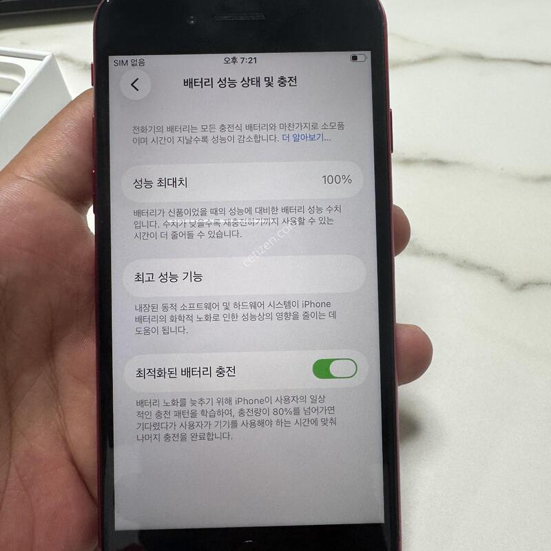 (Ǯ��/100%)������SE3 128G ���� �Ǹ��ؿ�.