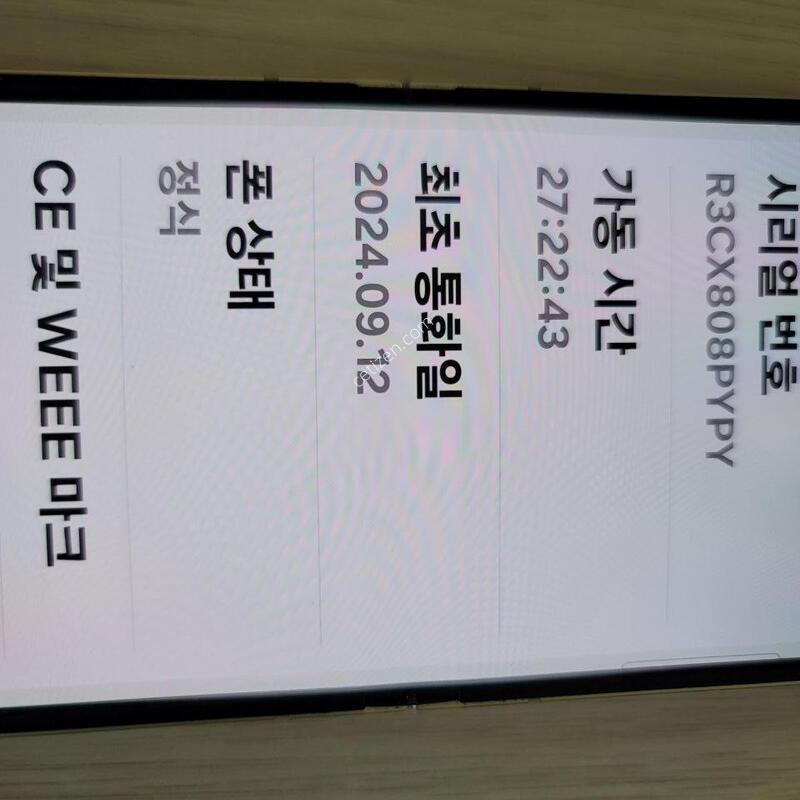 �ø�6 ����� 256�Ⱑ S�� ��������