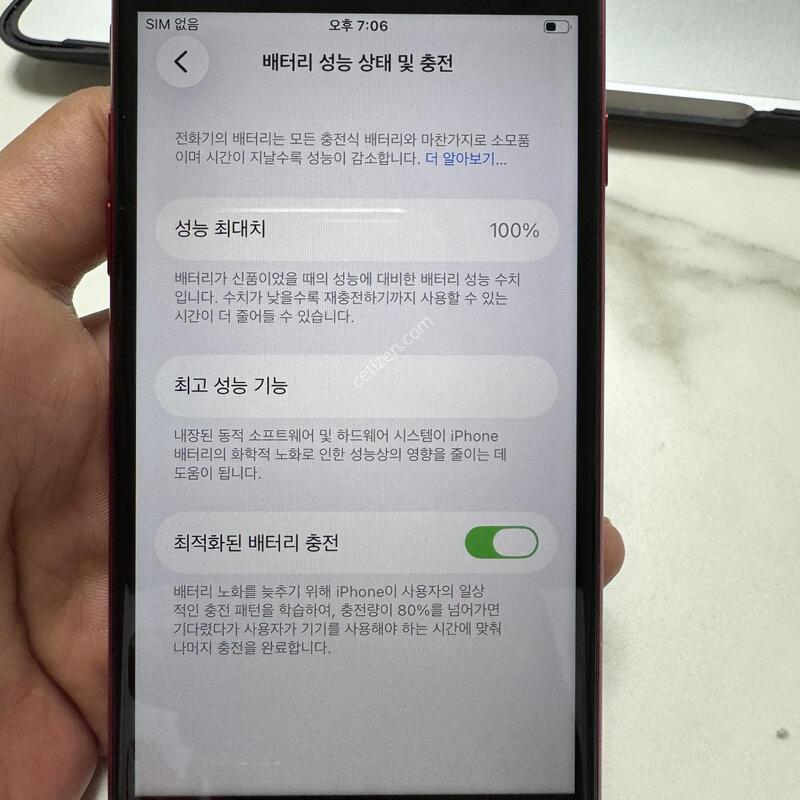 (100%)������SE3 128G ���� �Ǹ��ؿ�.