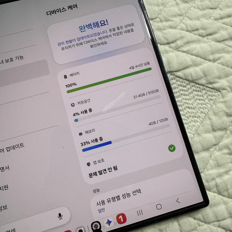 ������ Z����6 ���̺� 512GB